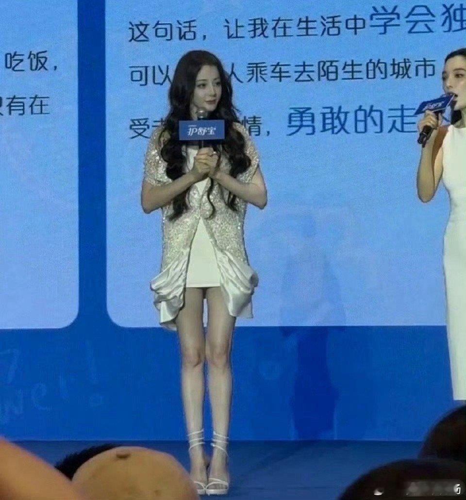请问迪丽热巴拿这个身材怎么输[色] ​​​