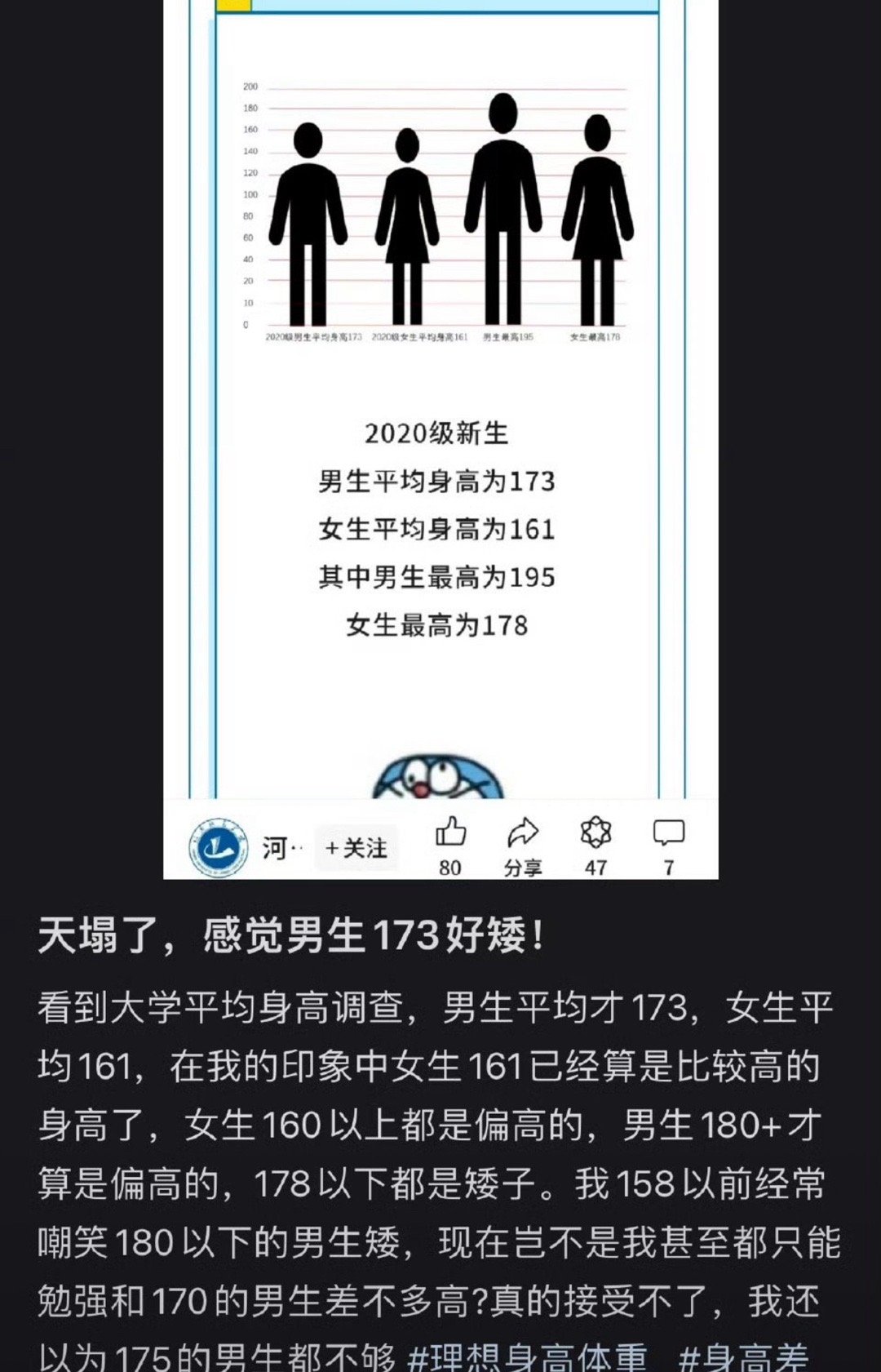 我懂，进击的巨人嘛 