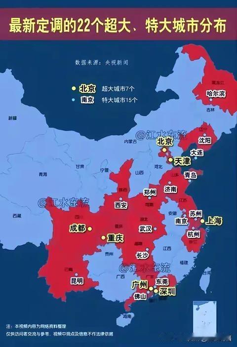 沿海区域就差福建还没有超大、特大城市了，何时才能连成片？
近日，国务院已批复全部