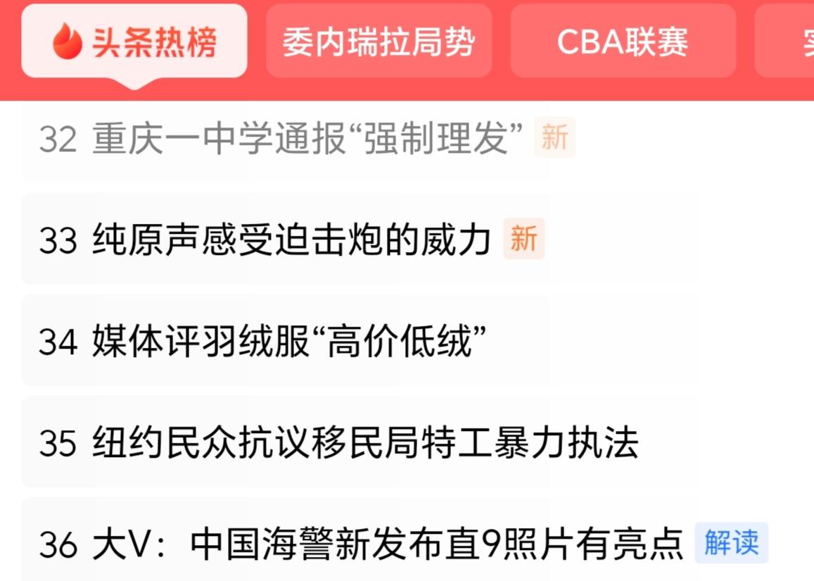老师在学校内对学生开展的工作过程中，出现这样的失当举动，肯定是不应当的。而且，对