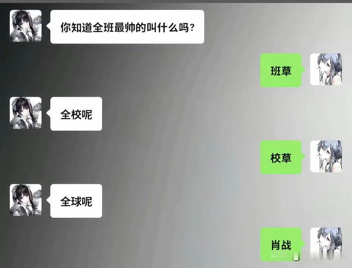 这就是权威