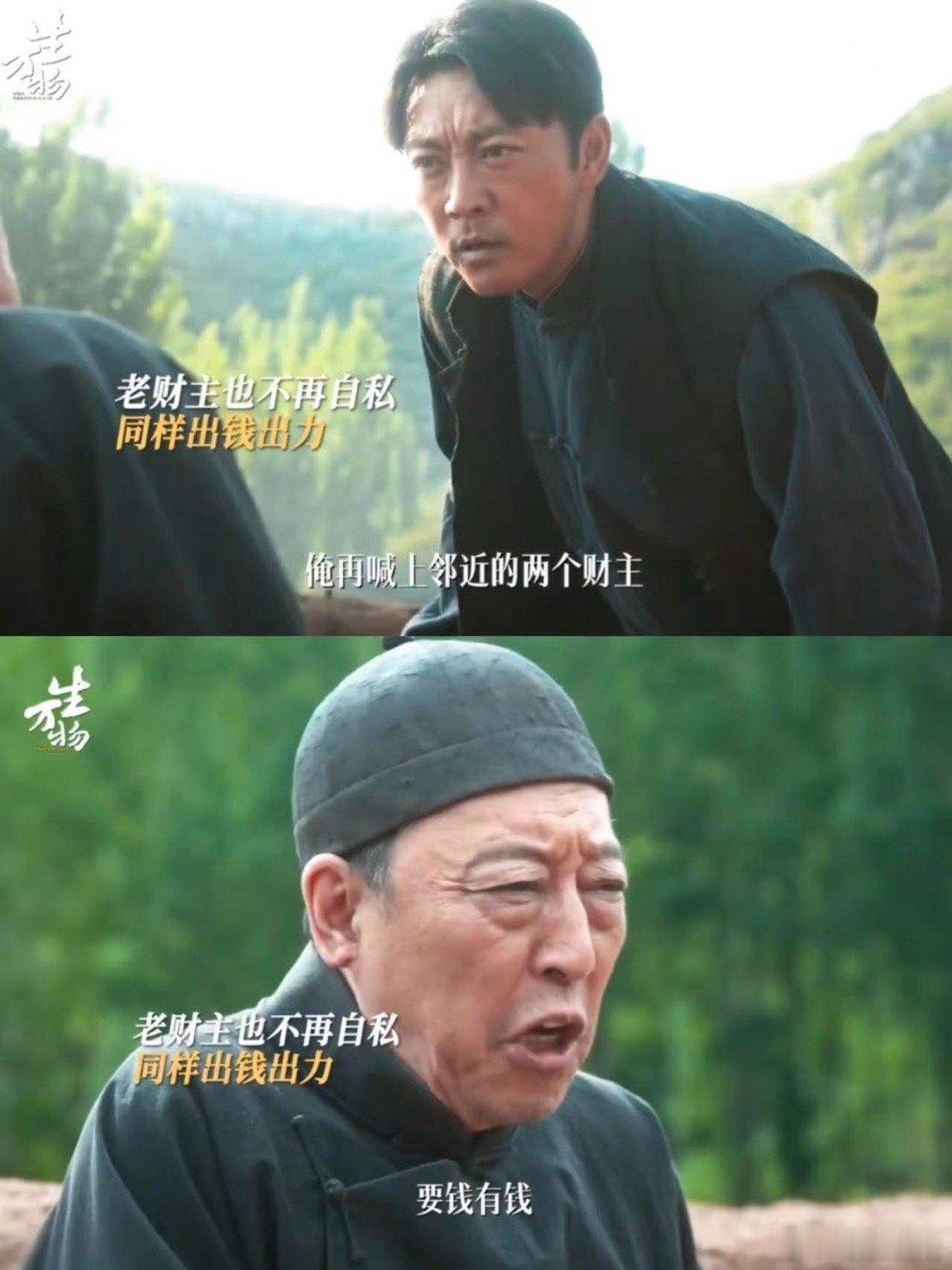 为了这1集的群像铺垫了19集 追到《生万物》20集，全员抗马子的群像太热血。绣绣