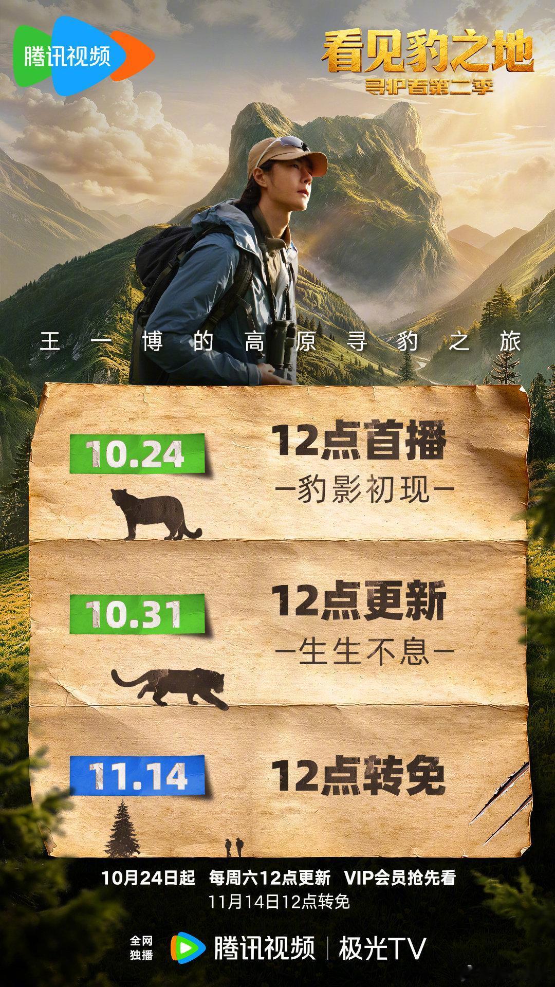 LACOSTE上海大秀刚结束王一博就连夜飞往米兰。一周内他的行程从马来西亚-新加