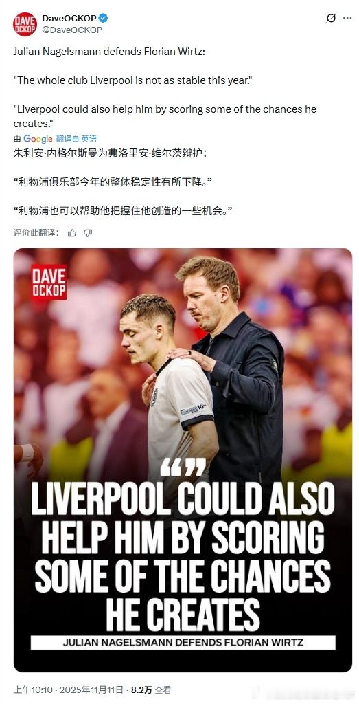 我能理解纳子为爱徒（强行爱徒一下吧）发声的心情甚至我觉得整体逻辑上讲的也没啥大问