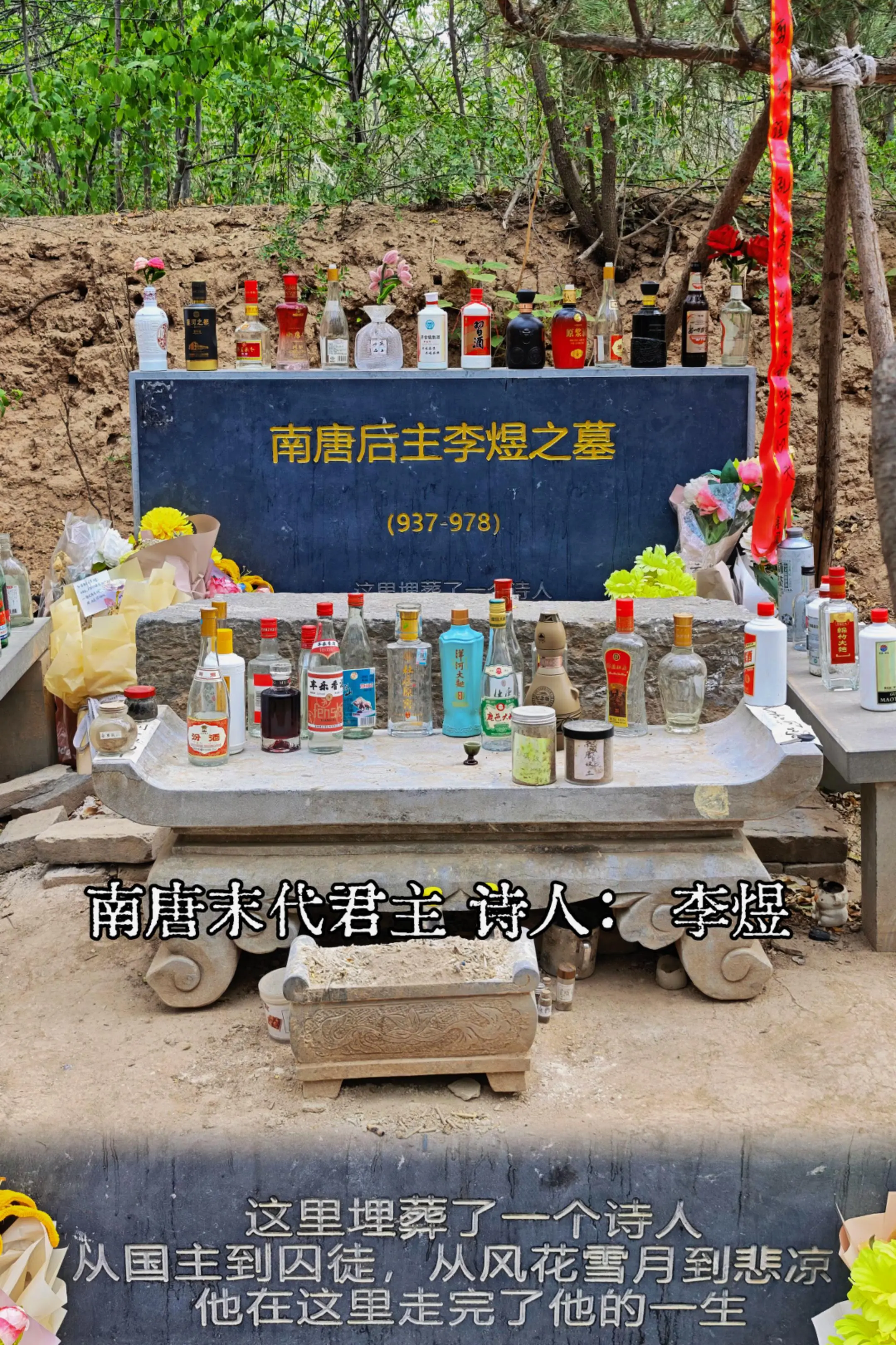 南唐后主，婉约派诗人李煜。因词而生，又因词而亡的李煜！ 南唐末代君主...