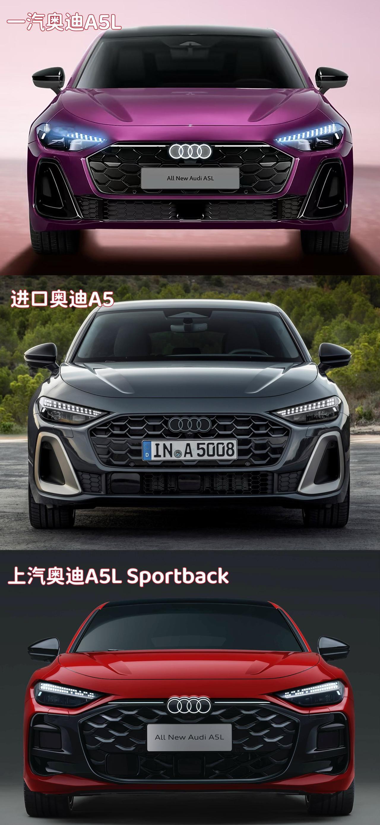 上午发了试驾，有网友问：一汽奥迪A5L和上汽奥迪A5L有什么区别？直接说：
1、