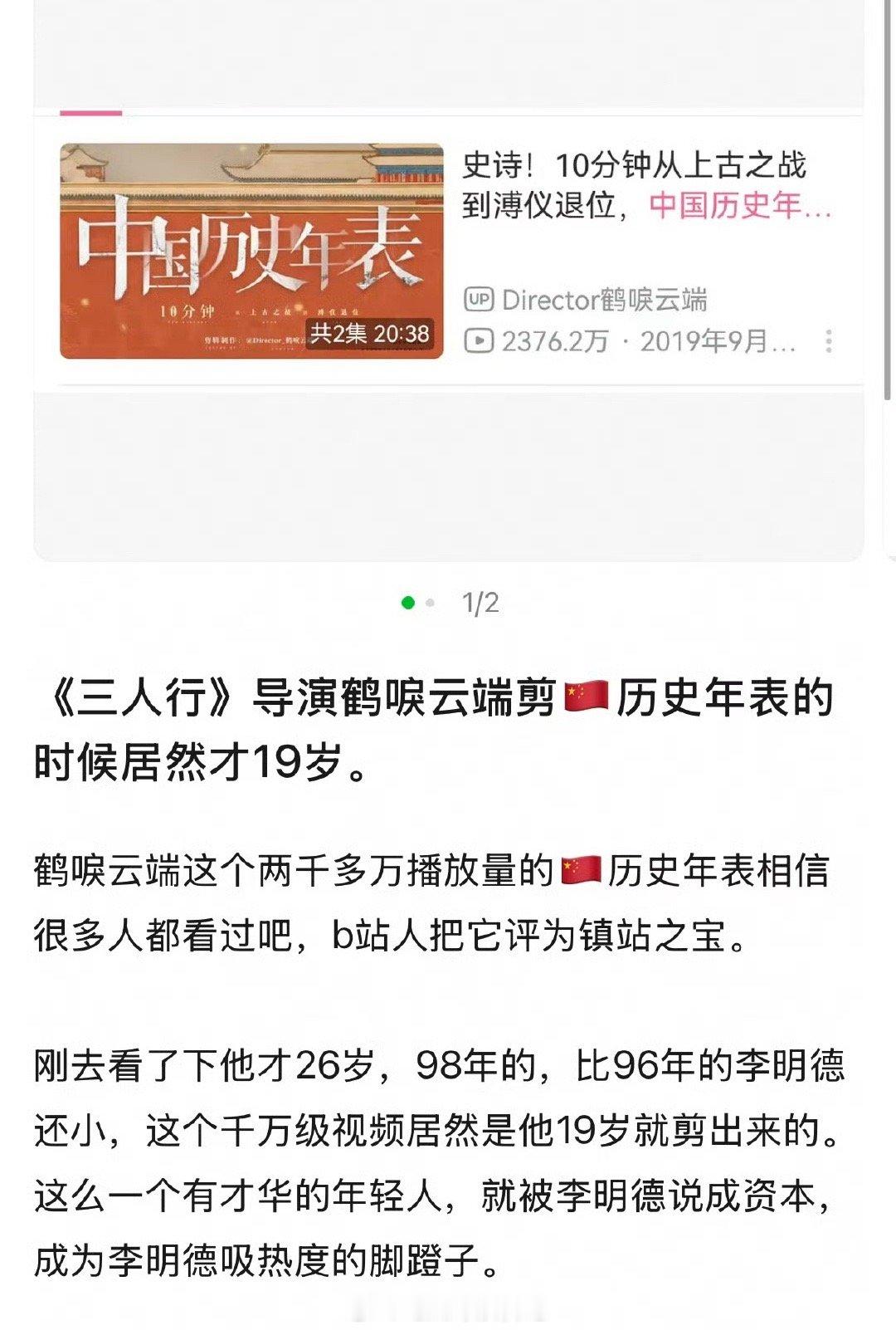 到底是谁在心疼这个爱砸东西的超雄男啊啊啊啊啊。。。我真的不理解  