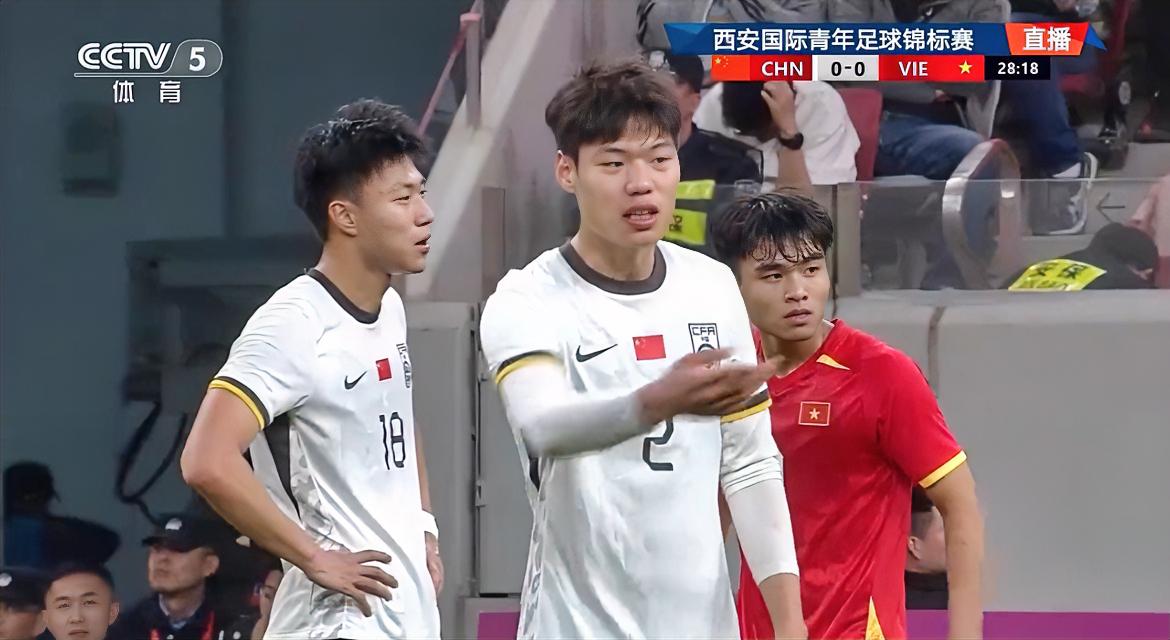 把握机会的能力还是不足啊！中国U23VS越南U23！比分暂时仍然是0-0！

中