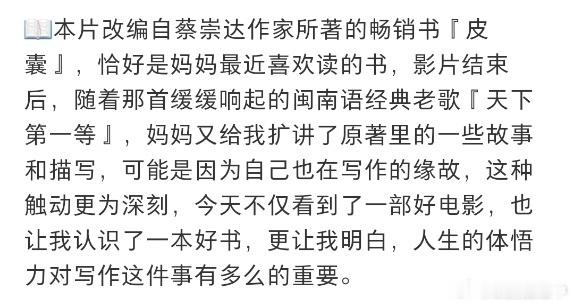 浪浪人生这一家竟然有原型存在 终于解开“为什么这么戳心”的答案！狗达原型是蔡崇达