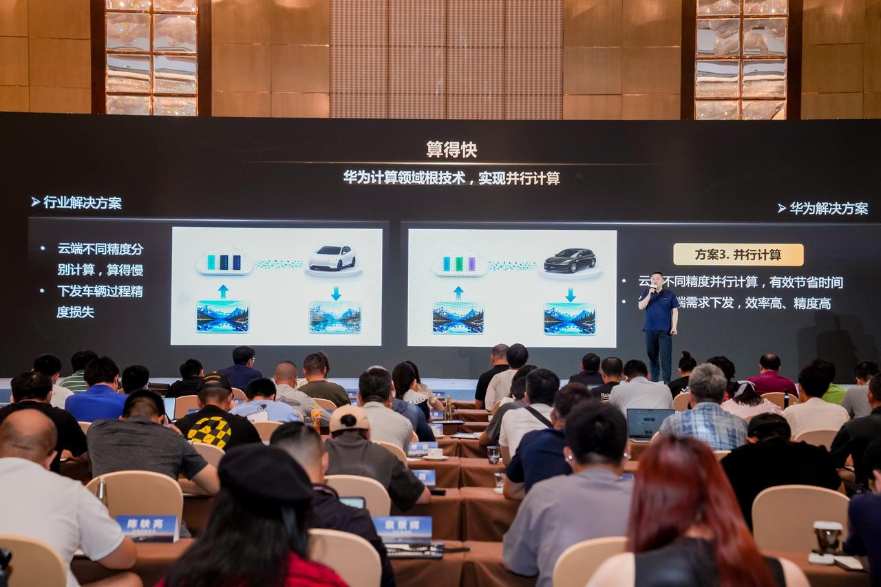 直观拆解黑科技，华为途灵平台点亮智能底盘
很多人看不懂数字底盘的硬核技术，而鸿蒙