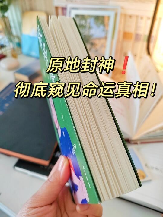 后劲太大了❗撕心裂肺的痛😭