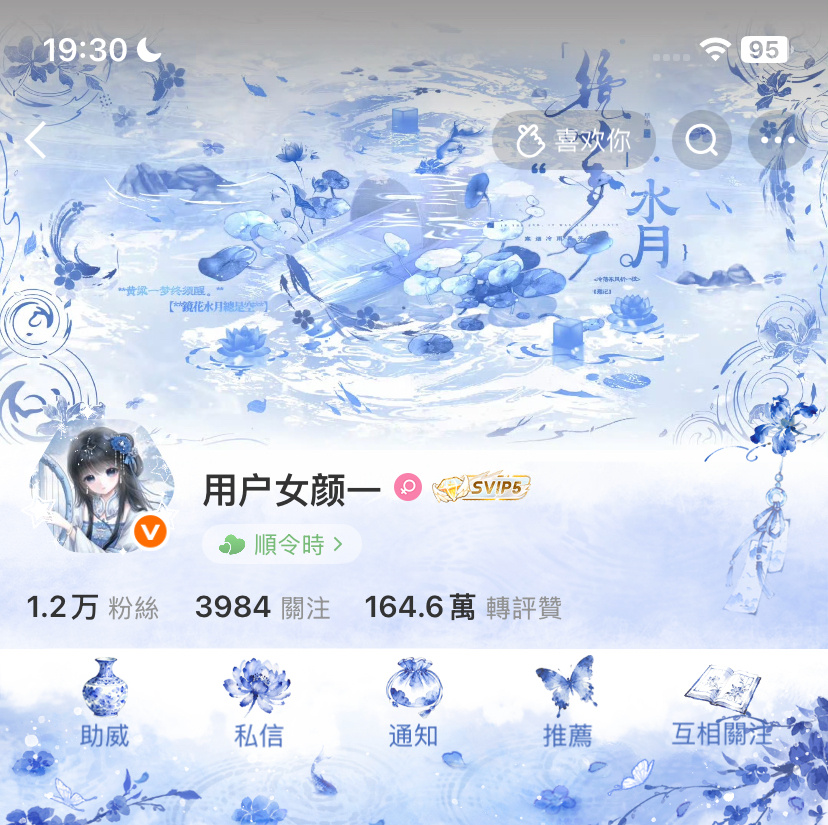 这个蓝普真的好美吧 