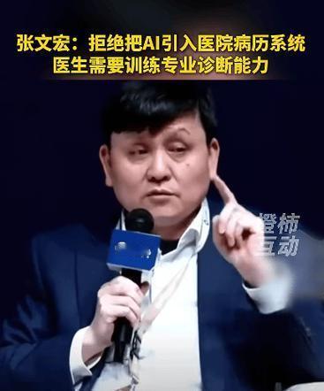 极地邮轮汉坦疫情全球溯源，张文宏：气候变化正改写传染病边界
 
近日，一艘名为“