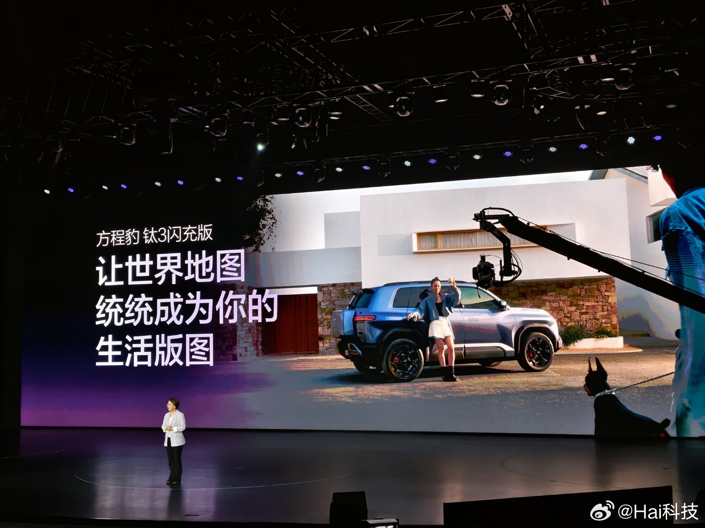 大家还记得我开着钛3漂移吗？现在钛3闪充版也有一键漂移了，操控钛强了，可以征服全