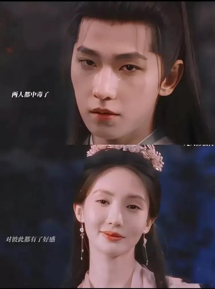 杨洋金晨 没有CP感杨洋在剧中的造型适配度满分，无论是正装还是休闲装都帅到犯规，