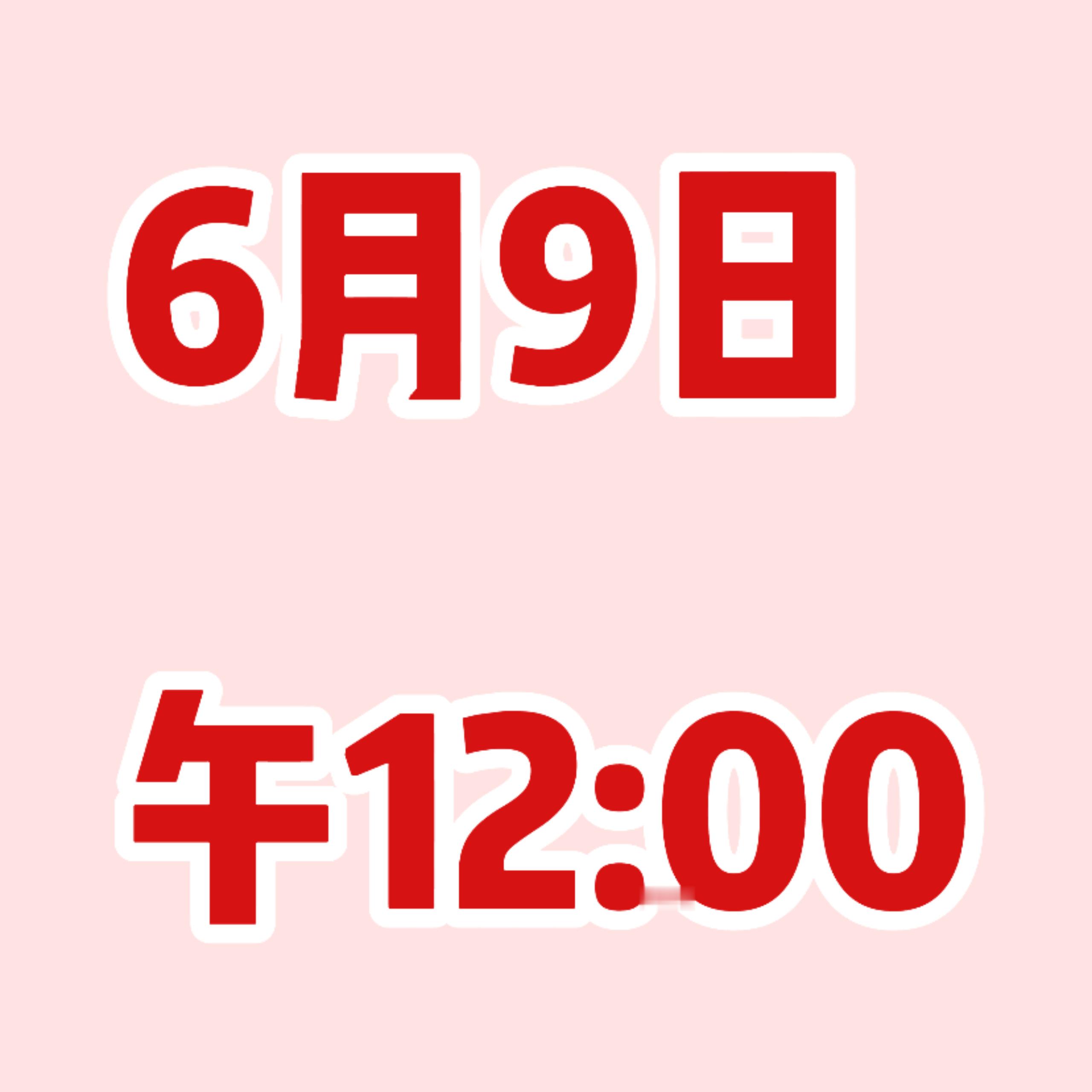 曝白鹿新剧《莫离》6.9中午12:00开播曝白鹿开到荼靡导演李木戈