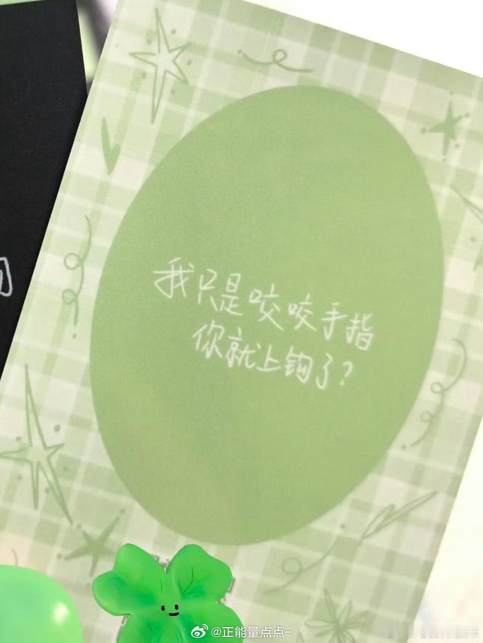 啊啊啊啊啊啊啊这啥啊啊啊啊啊啊啊啊啊我喷了