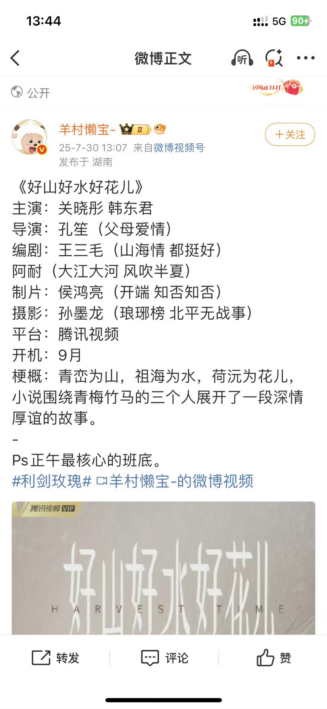 关晓彤新大饼，感觉能预定提名了 ​​​