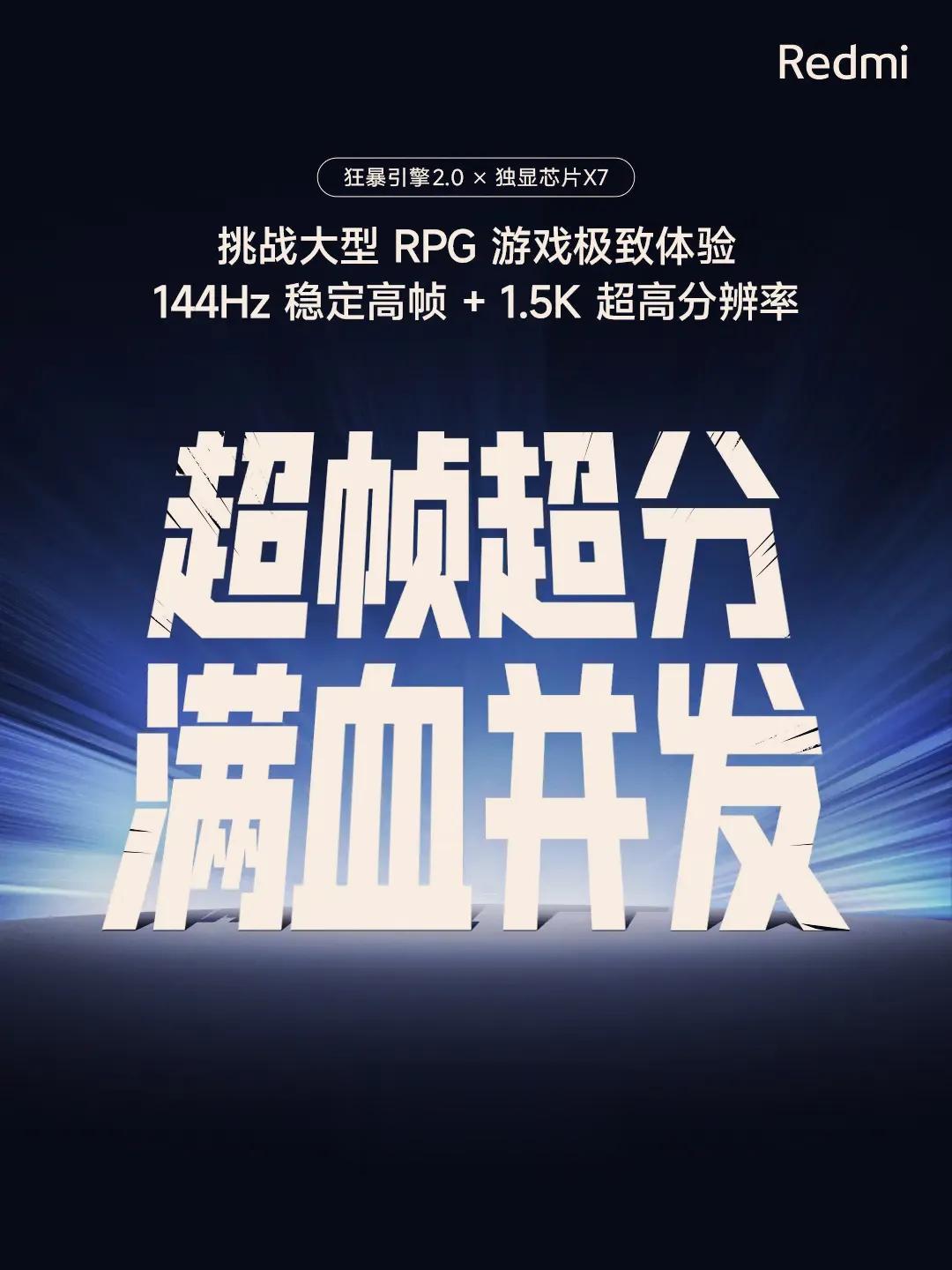 红米新手机177万分跑分
注意，行业第一
那么红米手机这次的成就太强大了吧
红米