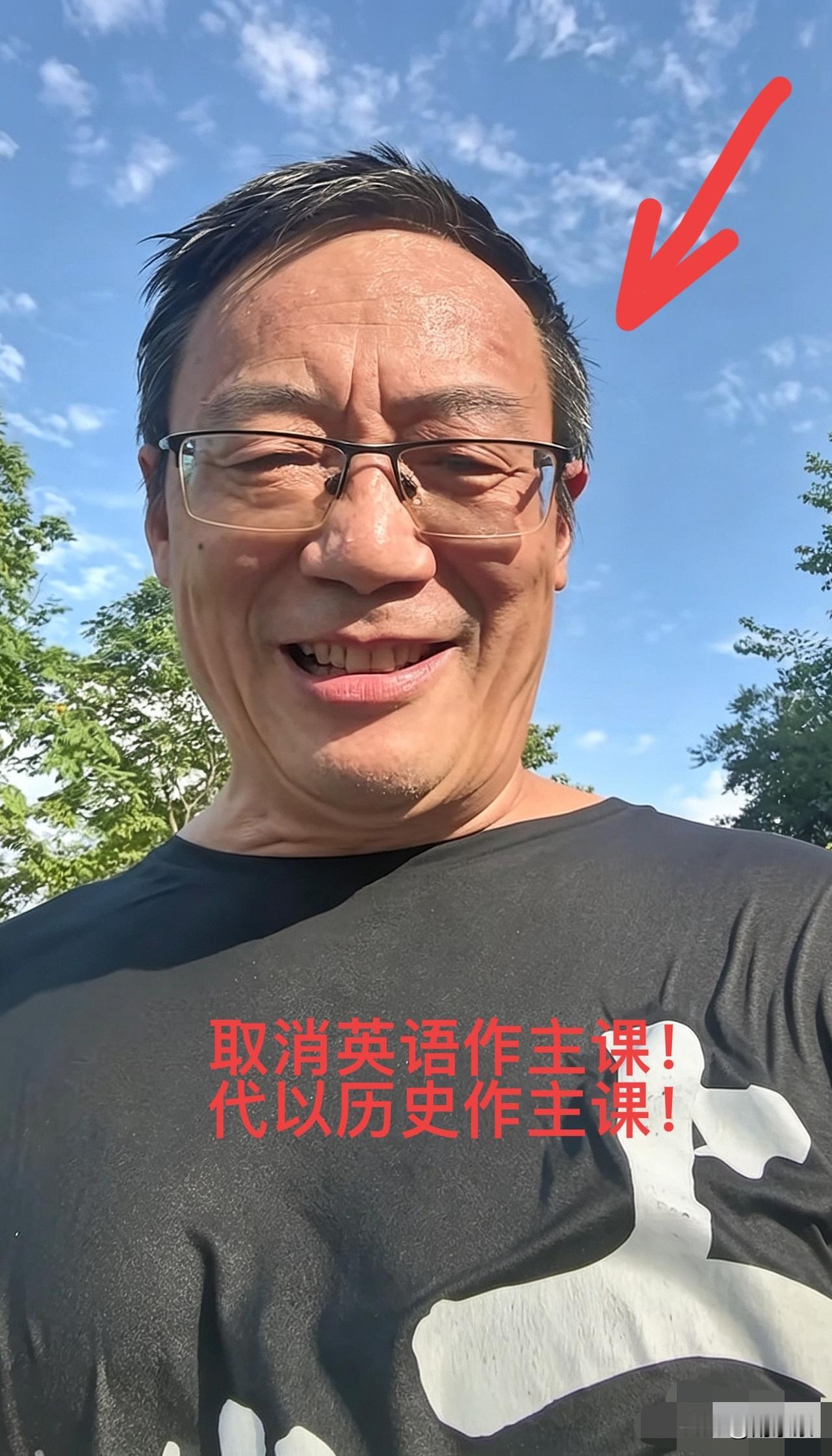 矛头直指汤家凤？胡锡进竟当众爆粗口：说英语与大多数人工作之后无关的人，是蠢货！