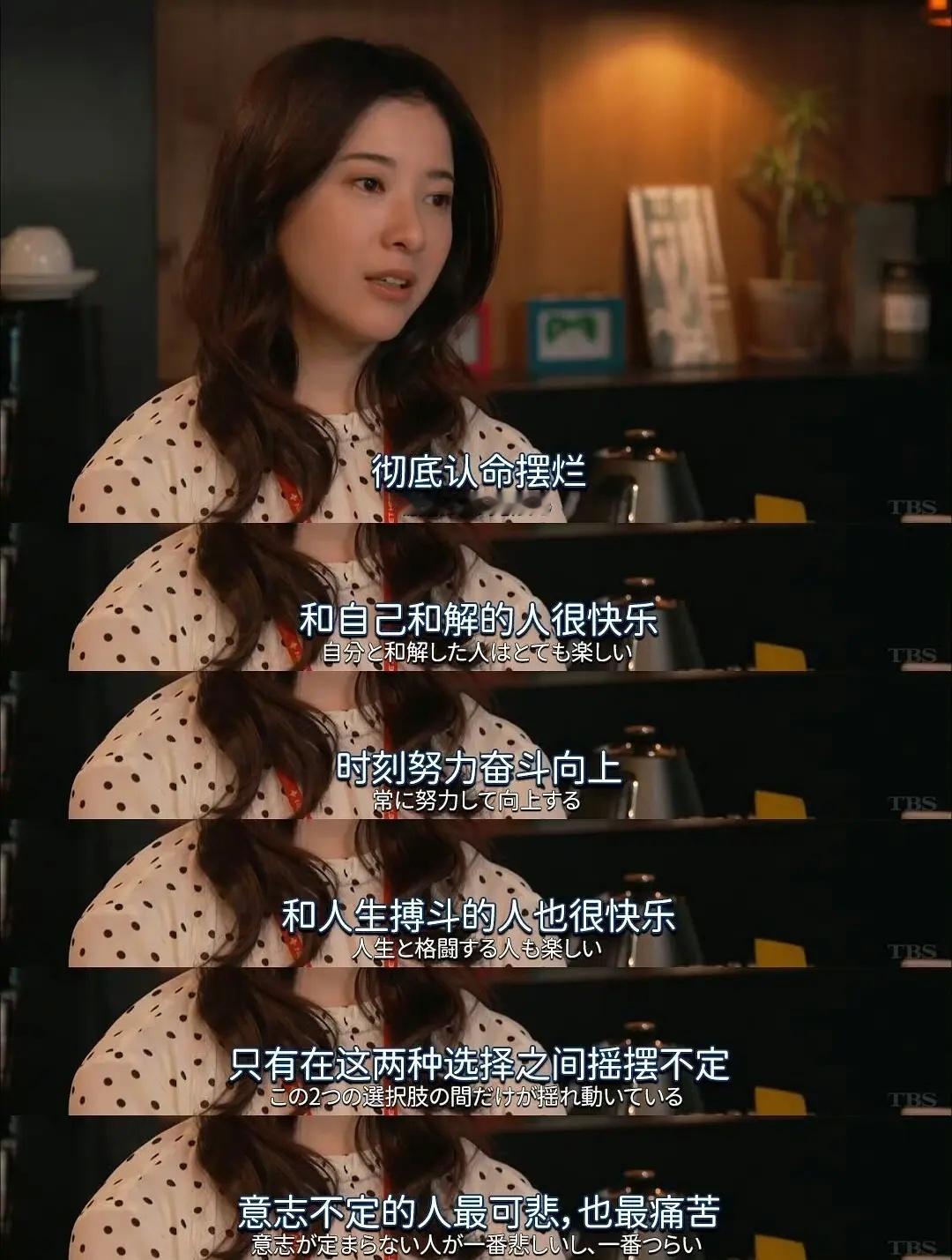 做人自洽才是幸福的 