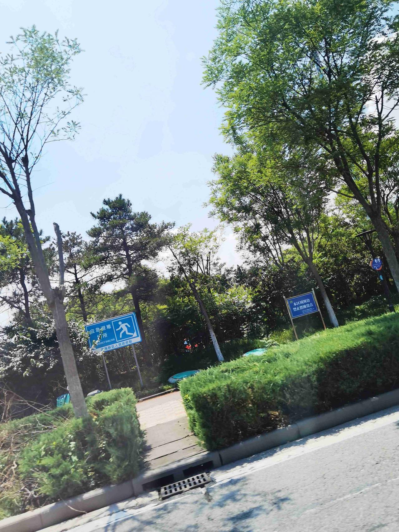 我的今日状态：😁轻松愉快
我这里的天气：☀️晴天
