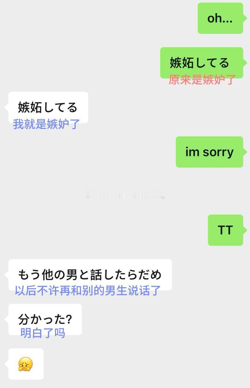 22094暧昧期的日本小男生好可爱😿 