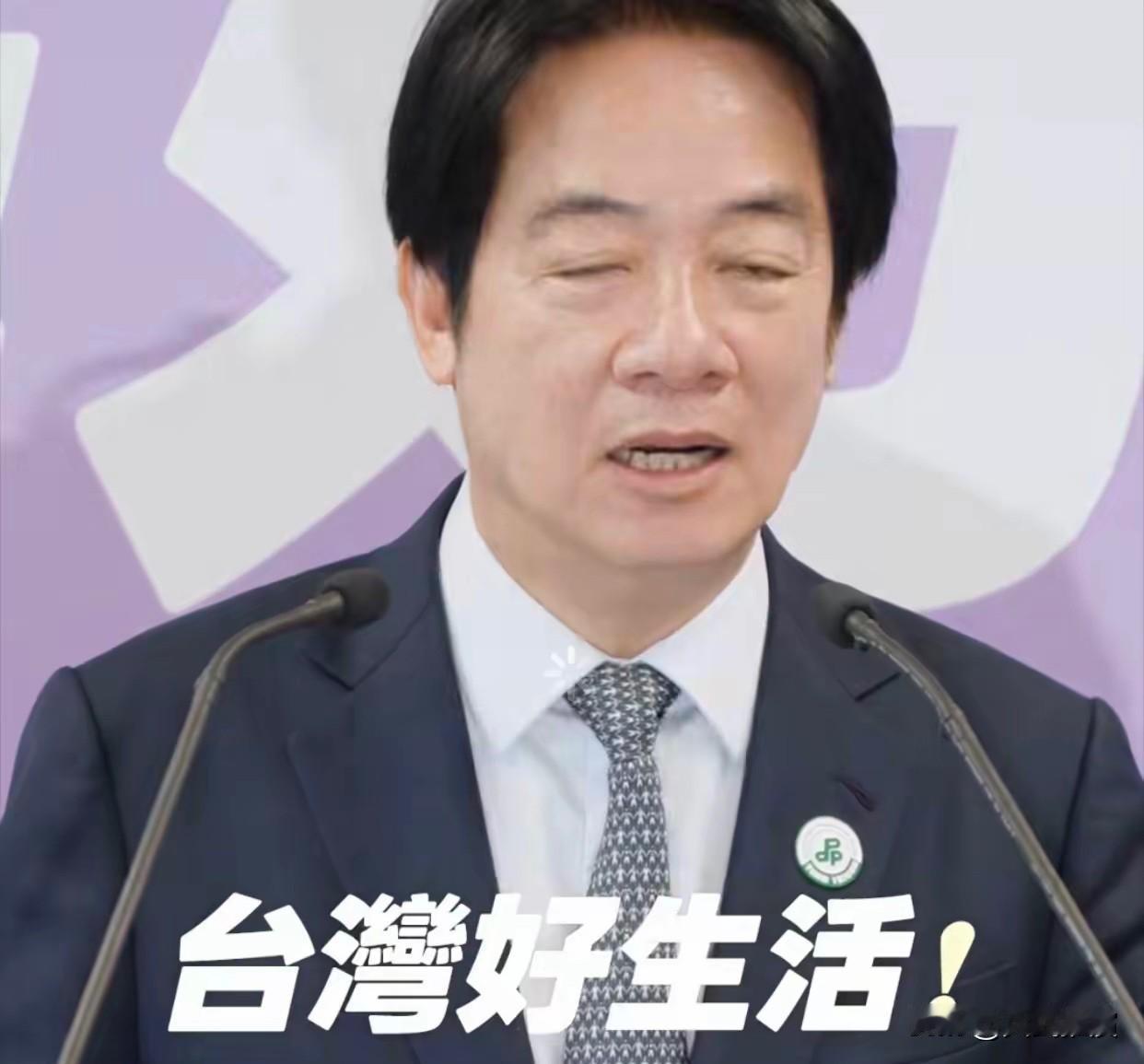 赖清德声称"完全没妥协空间"。

1300公吨含一级致癌物的油，流进台湾市场了。