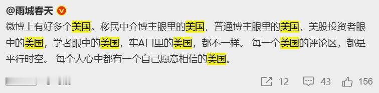 美国、美国、美国、美国、美国、美国、美国、美国...网友要求牢a拿出证据