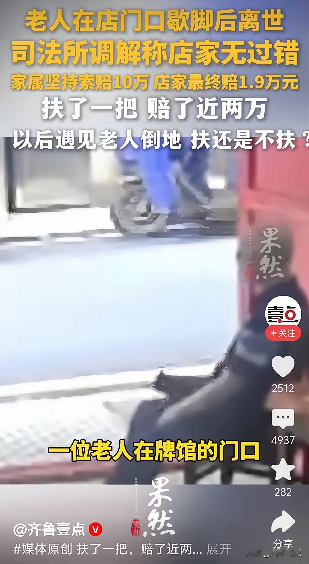 湖南衡阳，老人因为中途劳累，去店家休息不料倒地，店家马上拨打急救电话，到了医院，