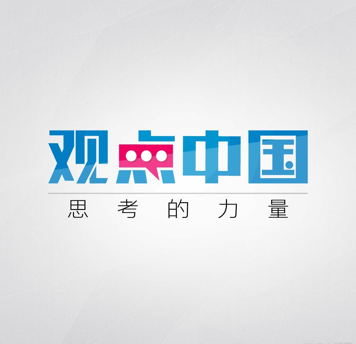 【观点中国 “闯馆”事件敲响警钟：日本右翼风险值得高度警惕】当地时间3月24日，