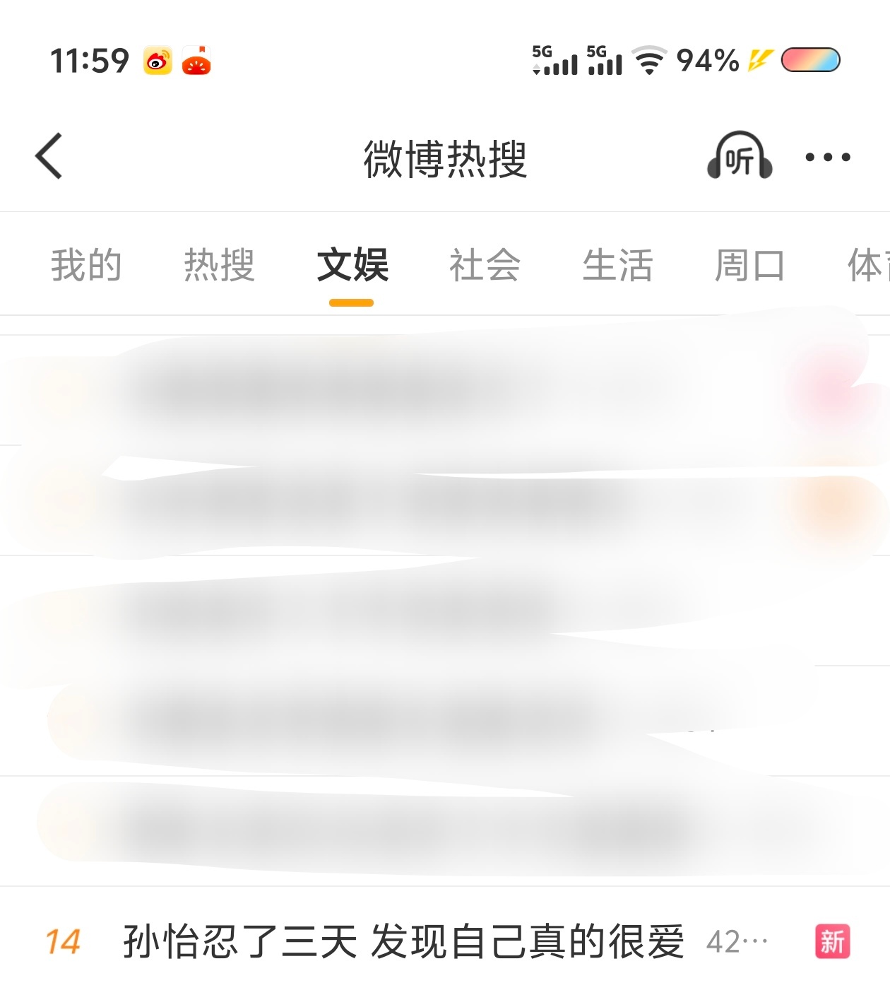 能不能别出来恶心人了 