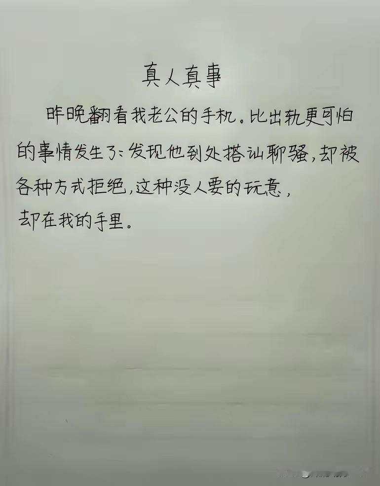 这是男人的第几个阶段？
第一阶段：有贼心没贼胆，没有钱；
第二阶段：有贼心有贼胆