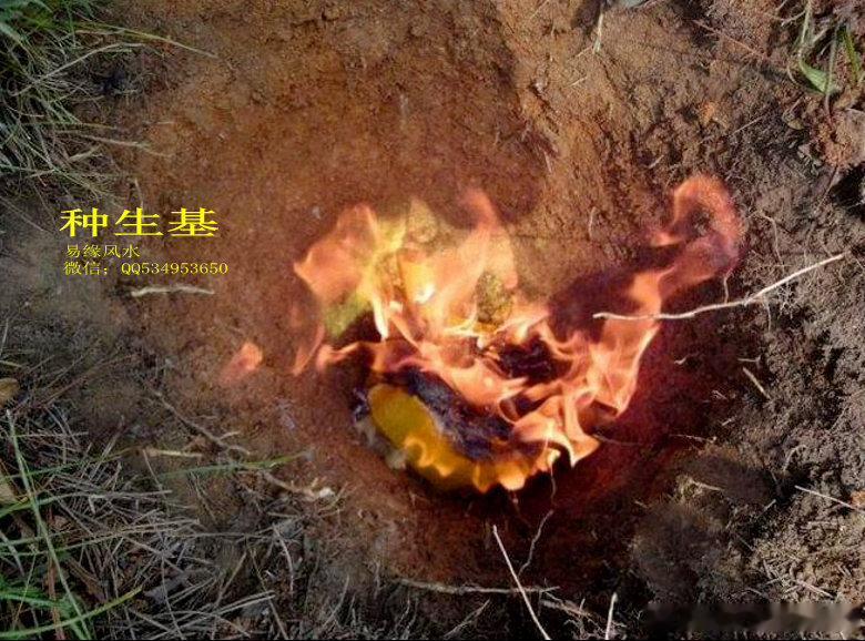 为结缘福主生基续命转吉运、种生基大成，进香祈福一风水功德圆满，一炉清香透苍穹，万