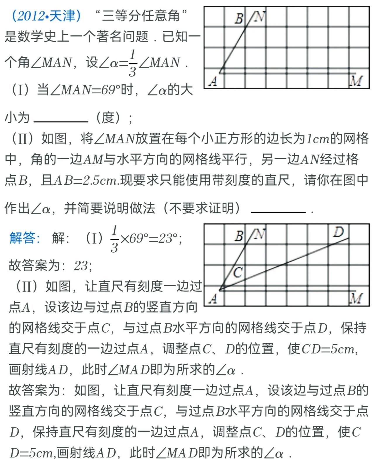 强哥数学淘金题「10」天津市中考数学填空压轴题中学数学好题分享
从2005开始中