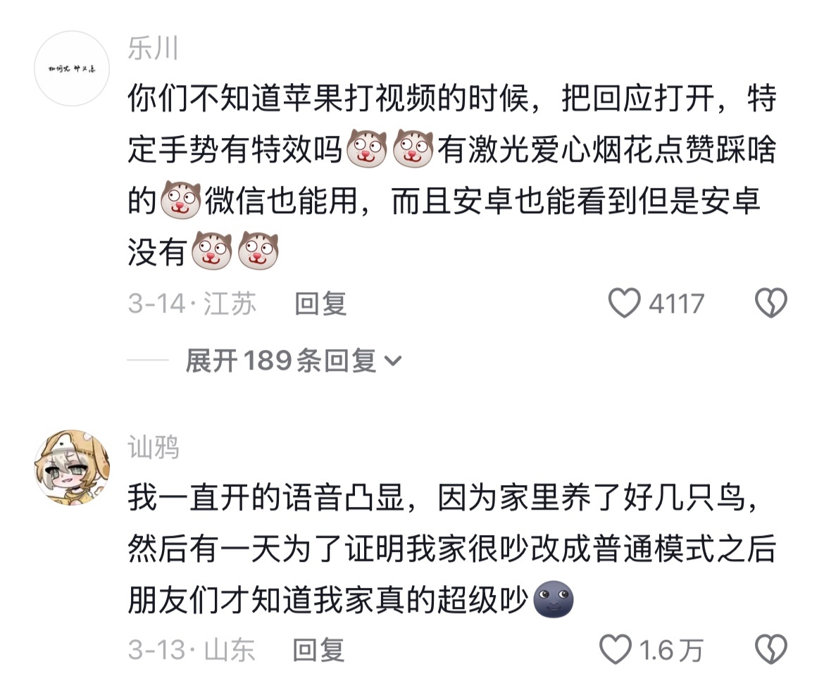 哑巴不准当设计师！苹果手机你到底还有什么功能是我不知道的 