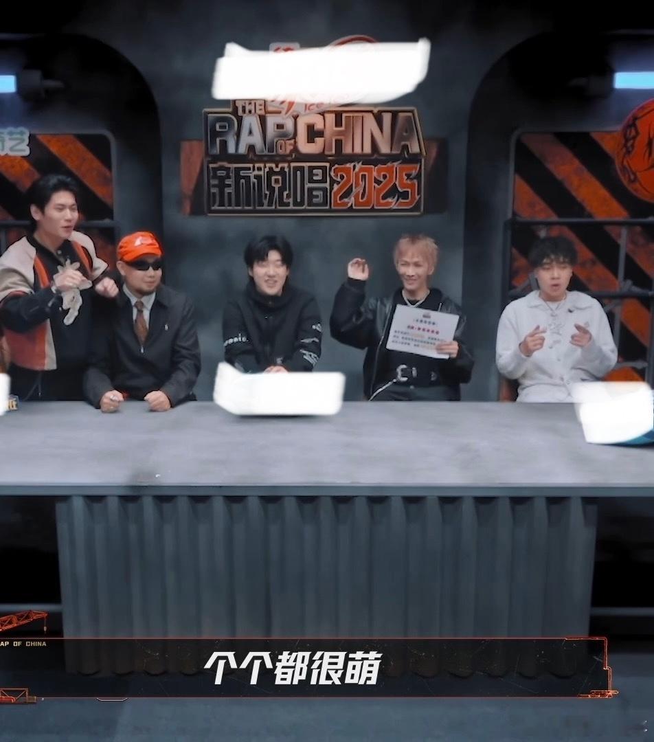 新说唱2025全国13强新说唱2025 比赛进程如此之快，13强的诞生让局势更加