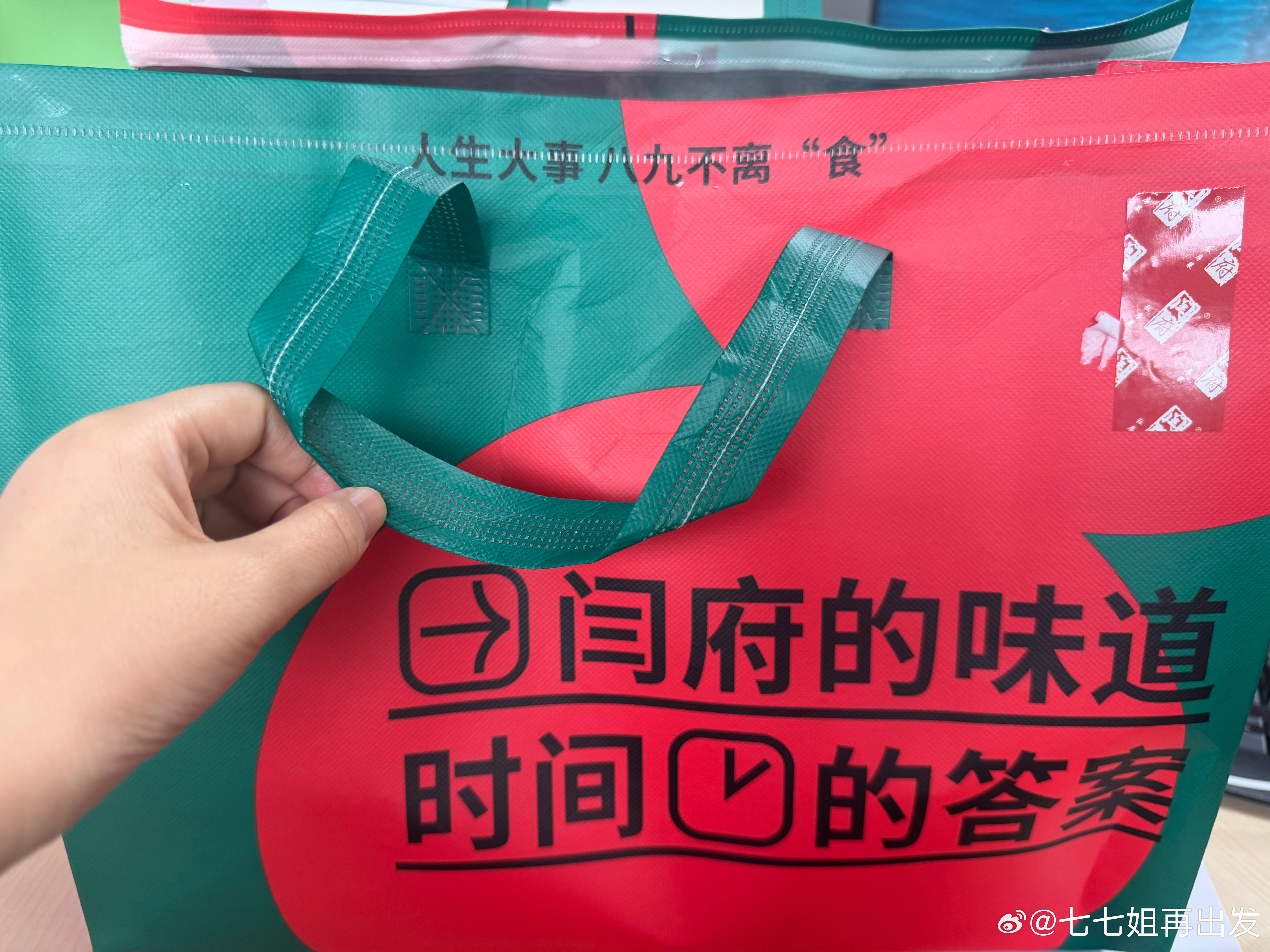 外卖真是吃不惯了看起来挺好但是吃不下生活手记生活感悟好好吃饭好好生活