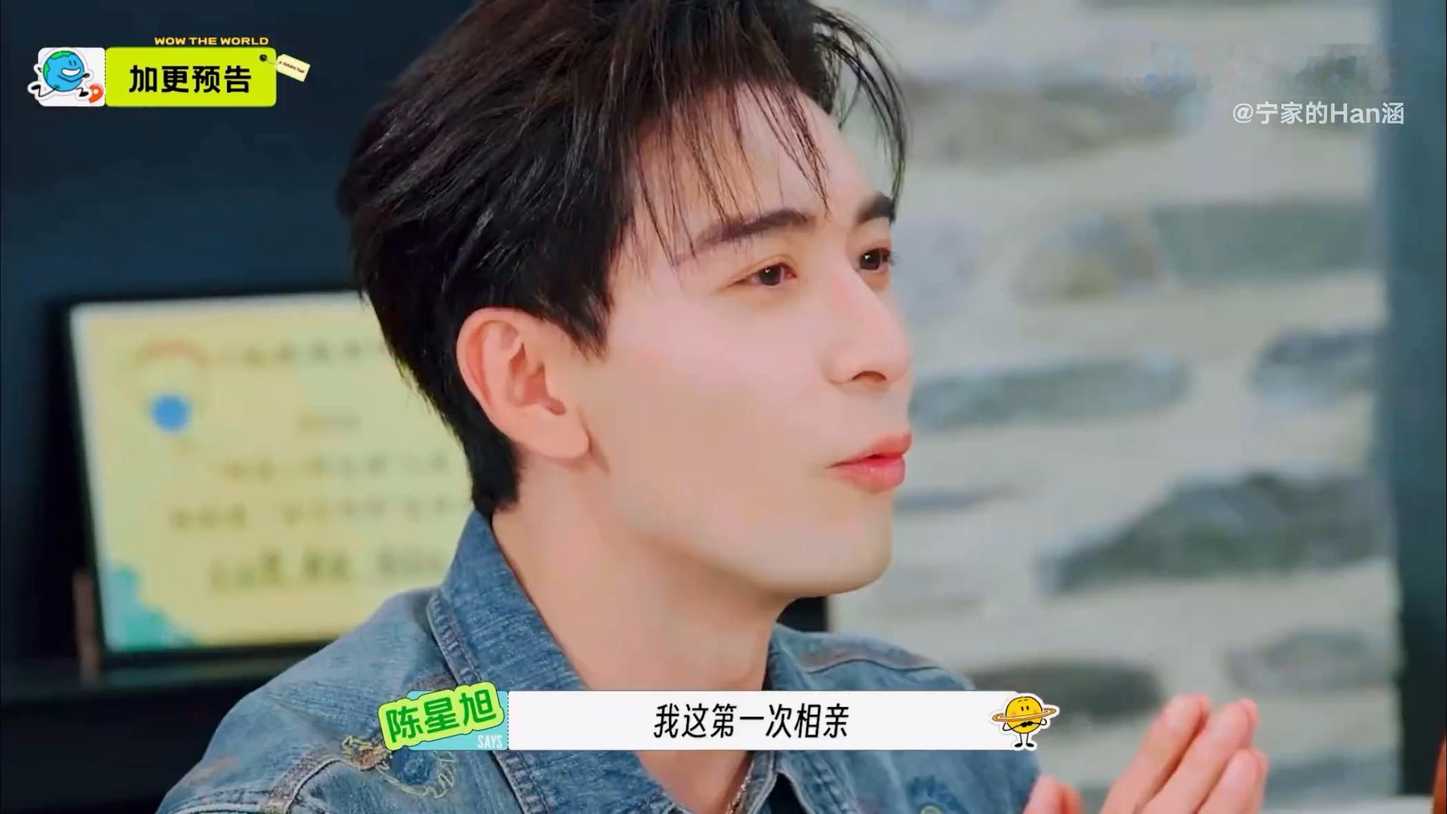 王玉雯林一我们年轻又貌美王玉雯林一年轻又貌美怎么又怂又不行王玉雯和林一相继被淘汰