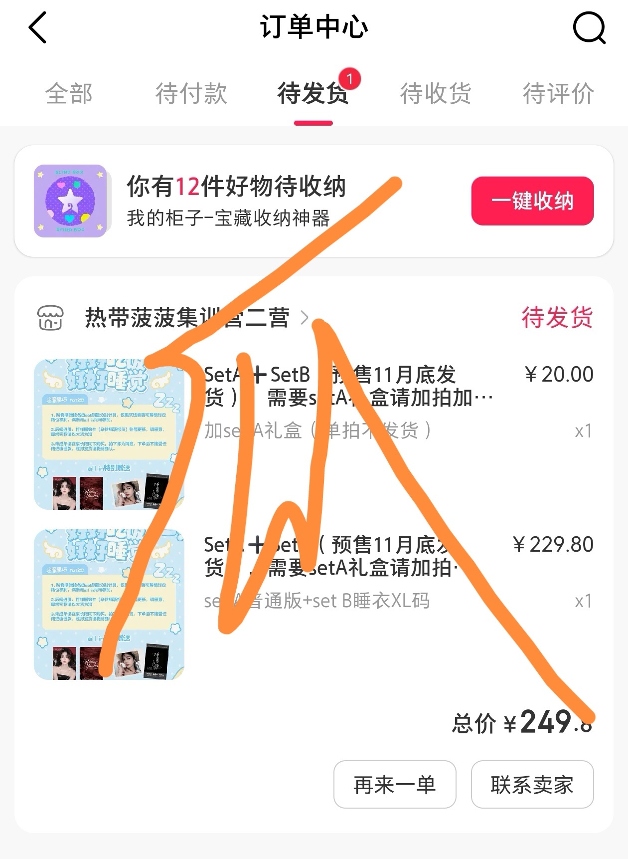 差点忘了，赶紧all in！[耶] ​​​