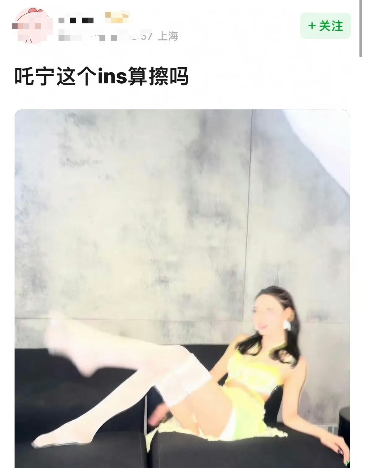 不能因为拧拧的脸和身材淳朴就说没擦吧 