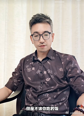 某博主喊话著名综艺主持人， 一，请售票平台停止售票，已经售出的票，选择退票处理。