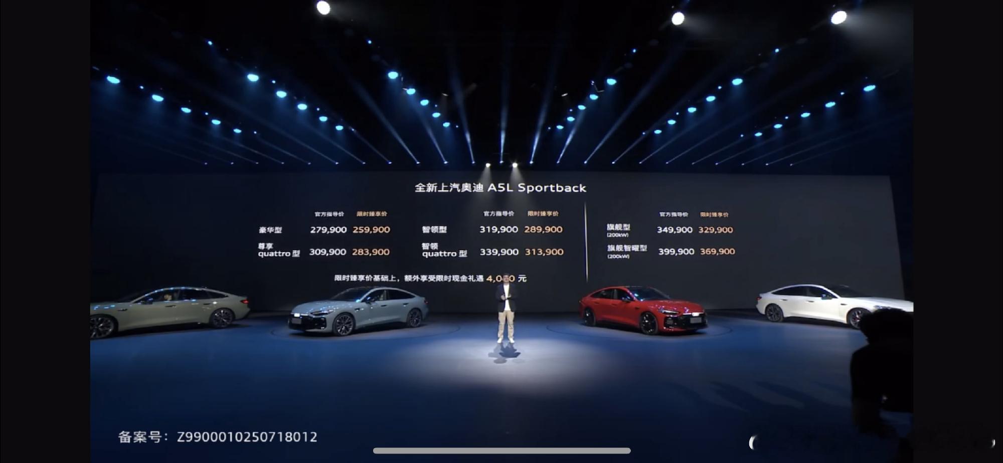 正式上市奥迪A5L搭载华为乾坤智驾！！我个人认为这对后来打算加入华为乾坤一员的国