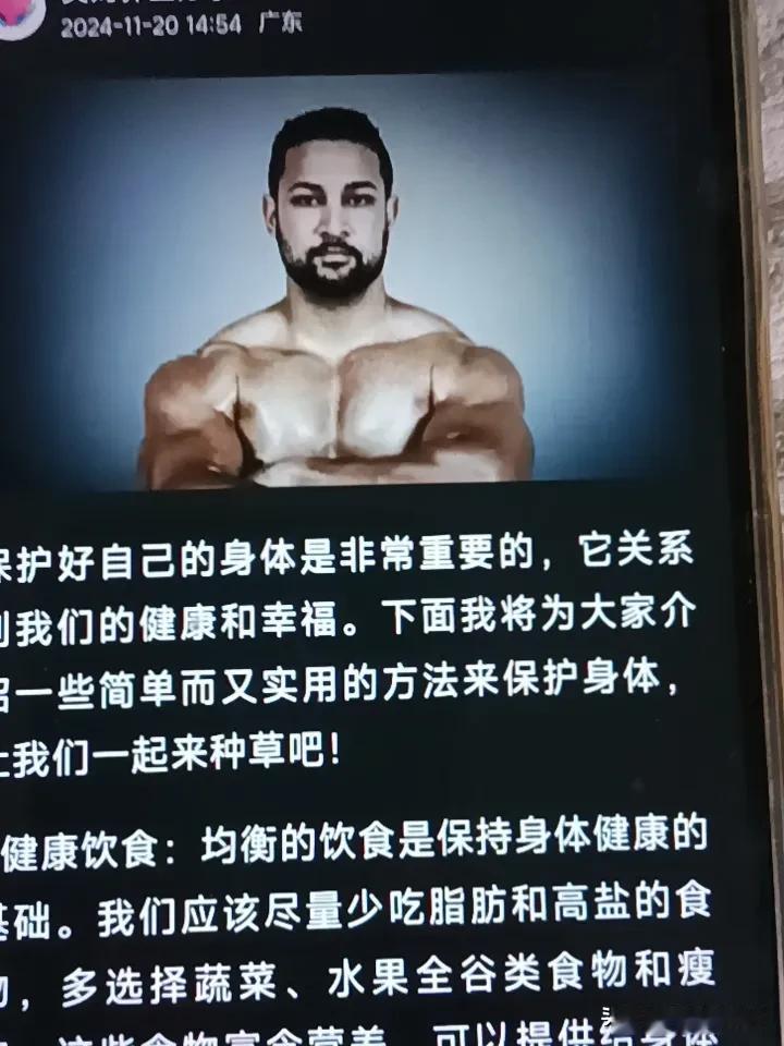 如何保护好自己的健康? 保护好自己的健康其实不难，关键在于生活的小细节。就饮食而