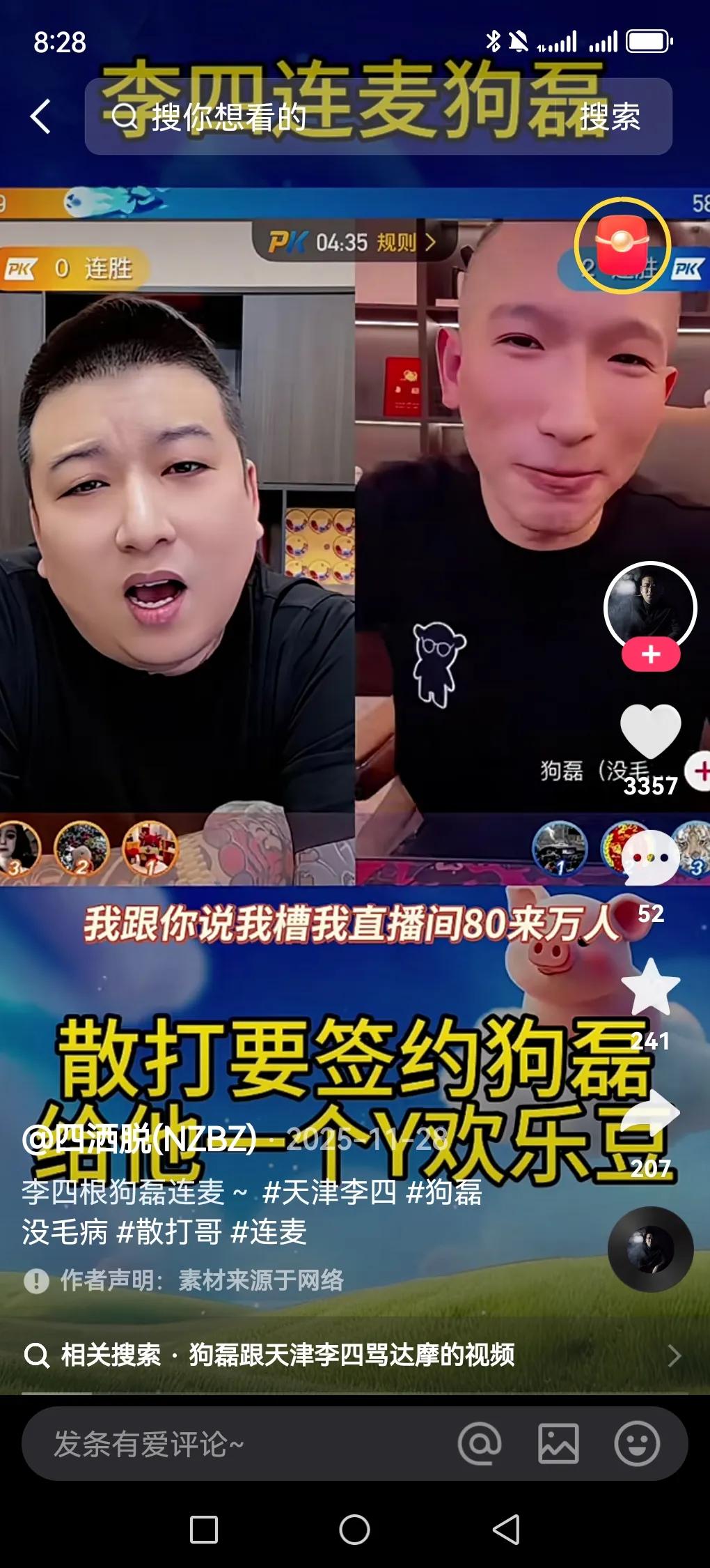 要说早期的一线网红大多数都资产上亿或者上千万了，比如：二驴，张二嫂，白小白，小伊