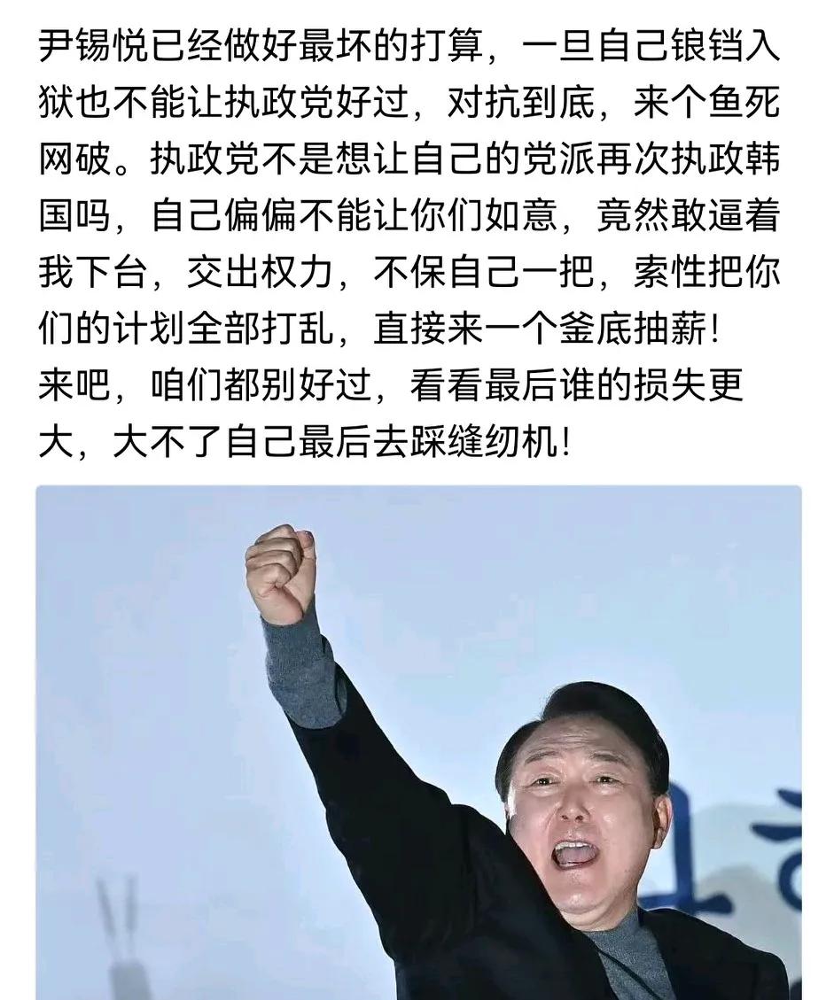 来吧，互相伤害啊[捂脸][捂脸]下课铃都响了，尹锡悦还想继续坚持到最后五分钟吗？