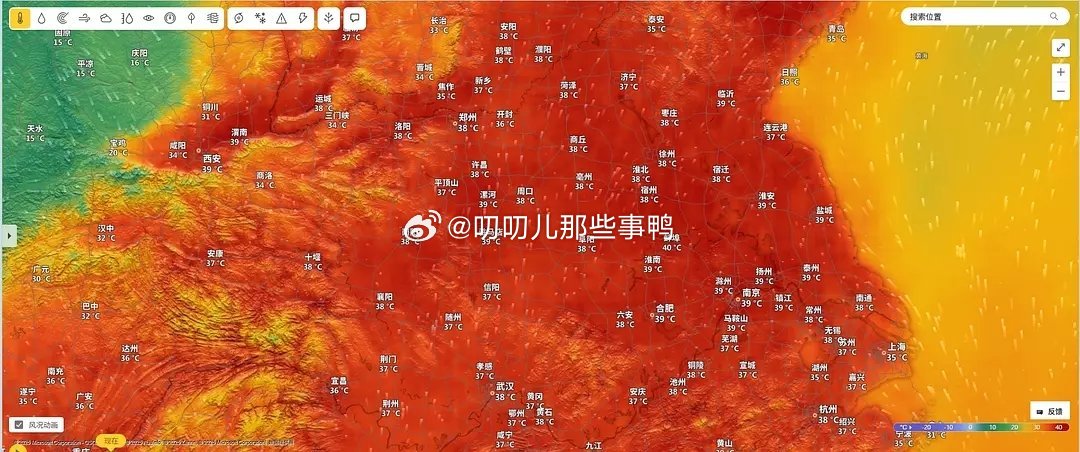 大家ip地热不热啊？[融化][融化] ​​​