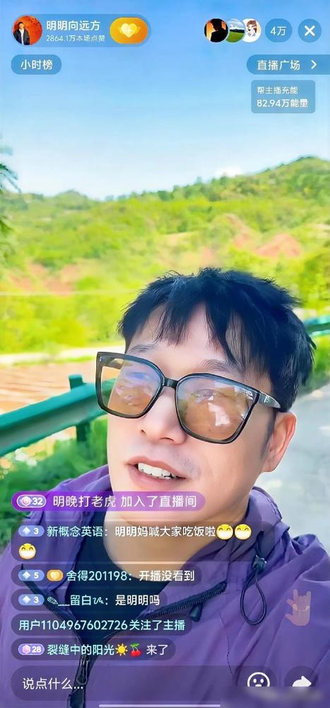几万活人涌进直播间，流量一度干翻老东家，他却对着镜头摆摆手，一分钱不赚。
新官
