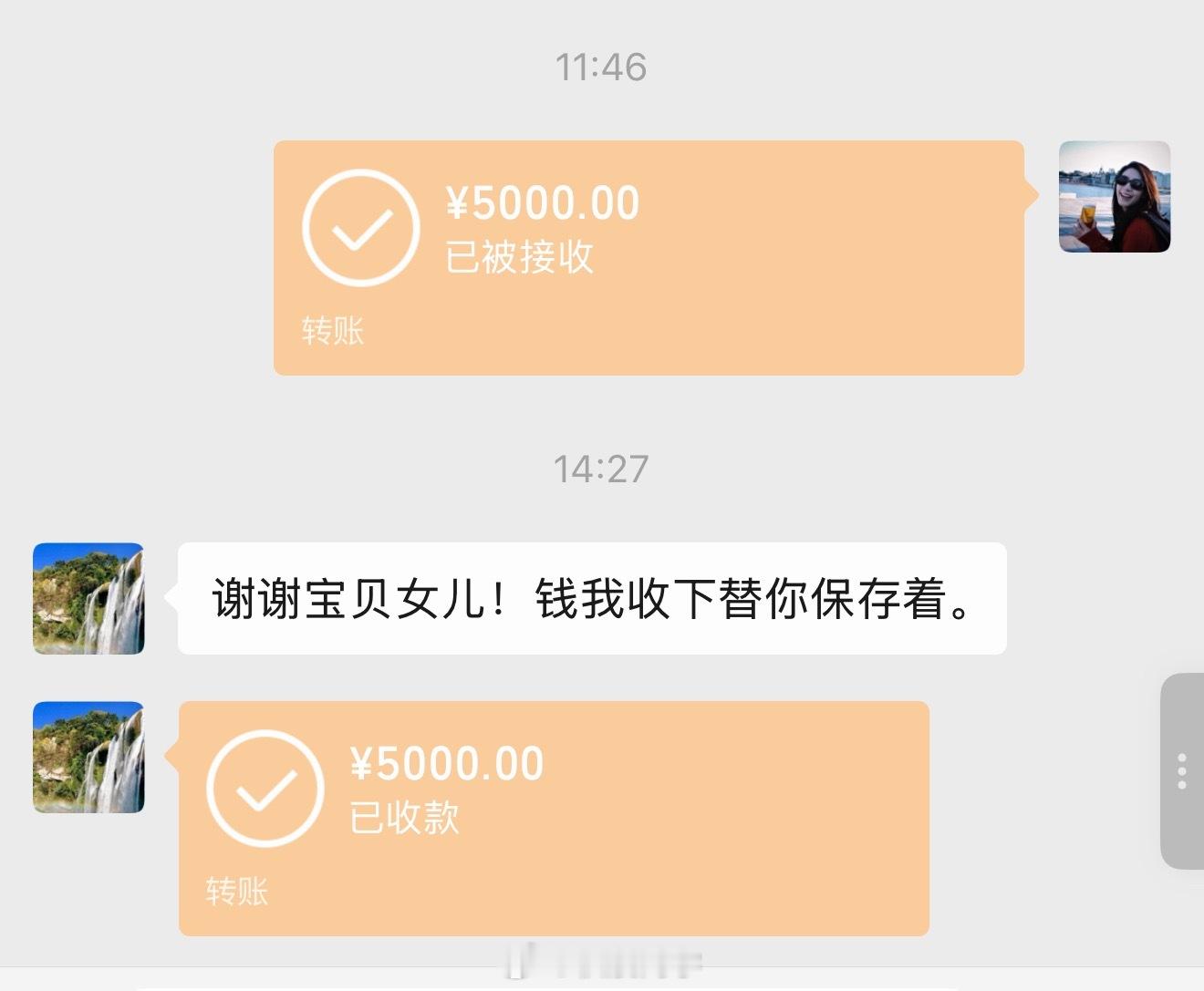 爸爸不收红包是全国统一的吗也不是因为我爸如果不收我会一直发 