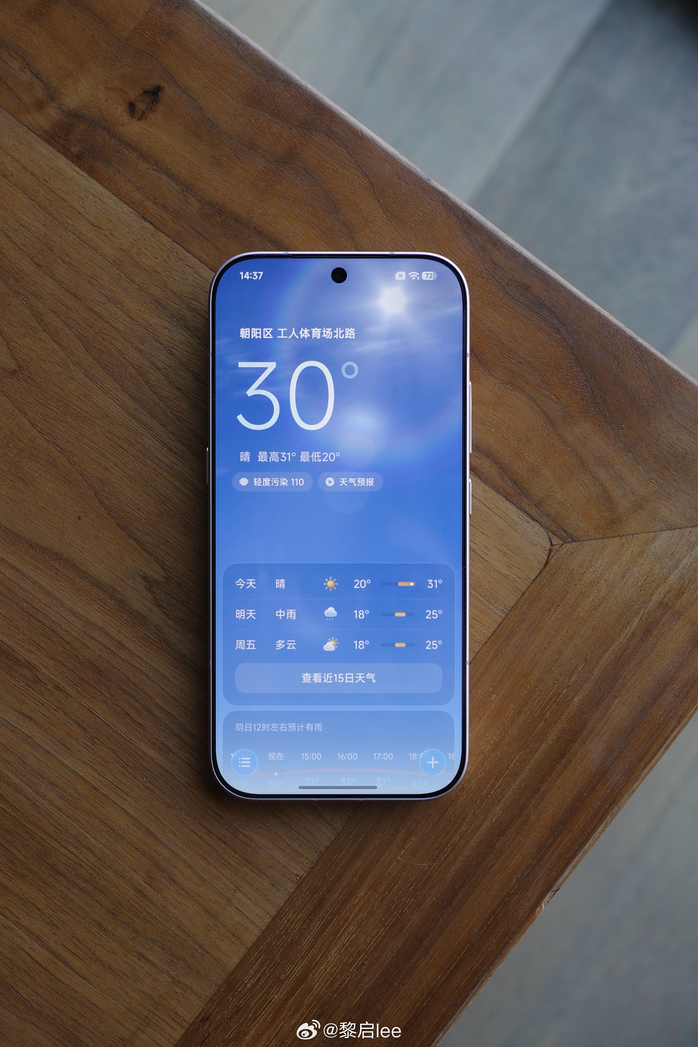 当参数退潮，体验上岸「Xiaomi 18 Pro 上手体验」上手 Xiaomi 